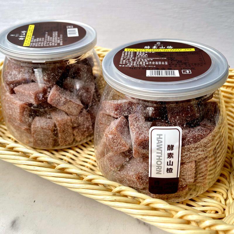 鼎食代原味桑葚山楂汉堡小圆饼山楂条雪丽球酵素山楂罐装小零食