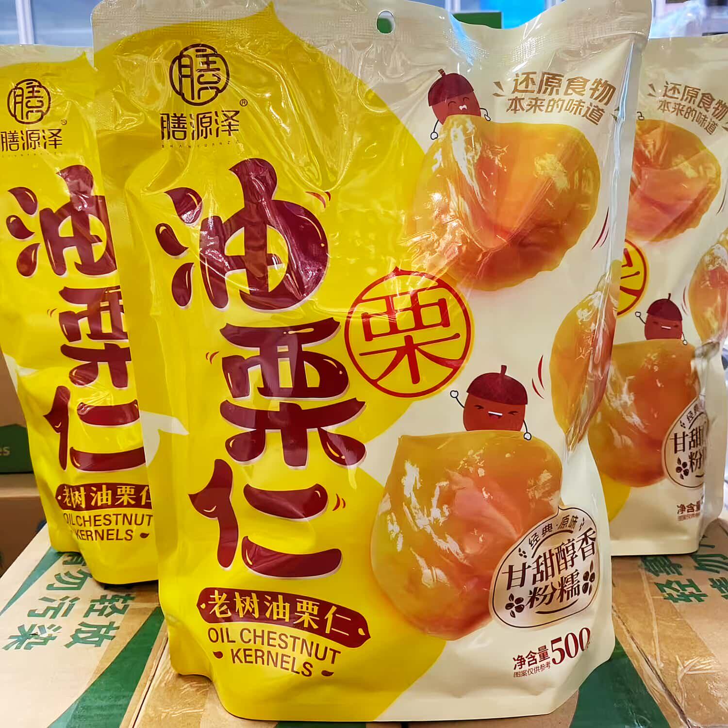 膳源泽老树油栗仁500g板原