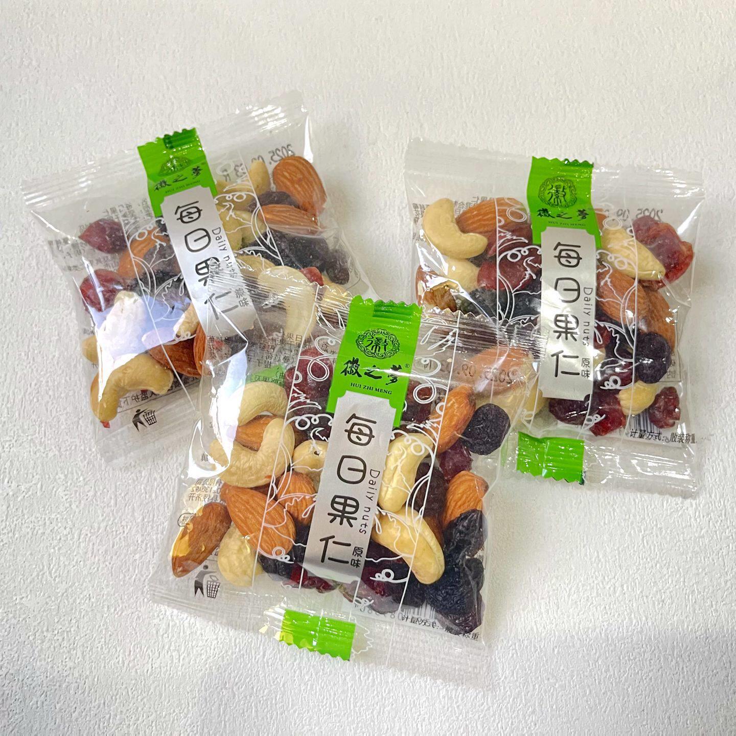 徽之梦每日坚果仁谷果搭档腰果仁巴旦木干果蔓越莓干混合坚果零食图片