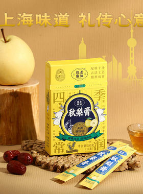 老城隍庙秋梨膏雪砀山人儿