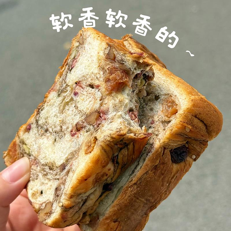 爱龙全麦黄油坚果吐司面包手工制作营养健康代餐手撕零食早餐整箱