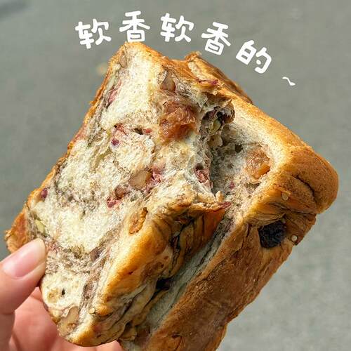 爱龙全麦黄油坚果吐司面包手工制作营养健康代餐手撕零食早餐整箱