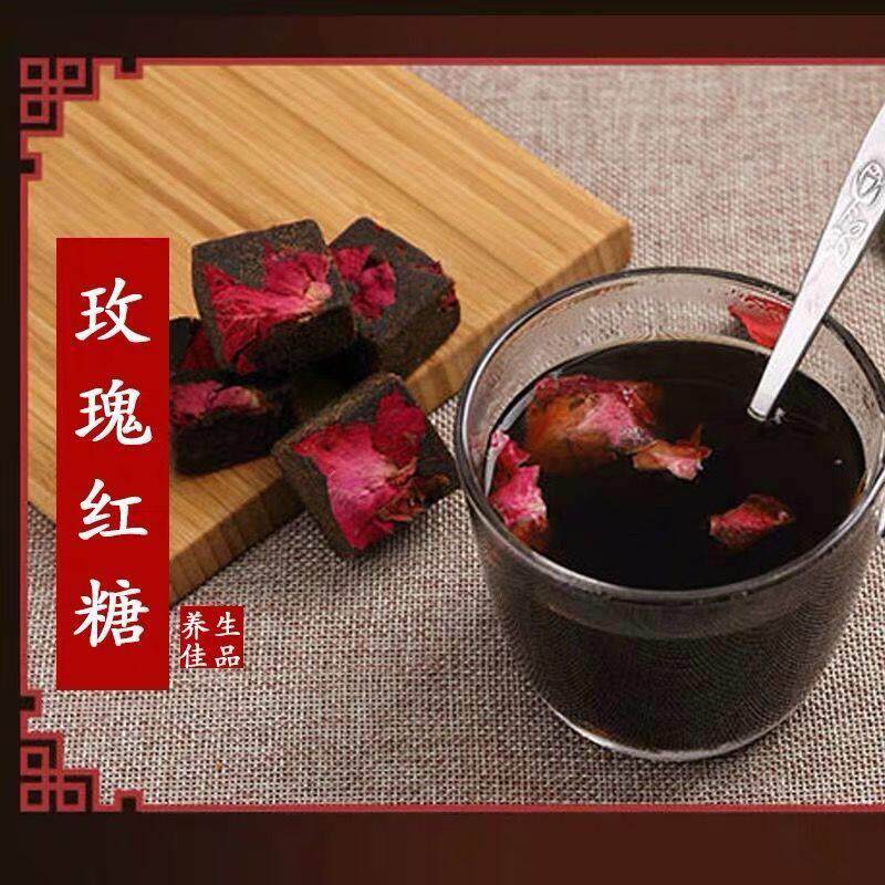 4送1云南古法纯手工玫瑰黑糖生姜甘蔗土红糖红枣姜茶老红糖块罐装