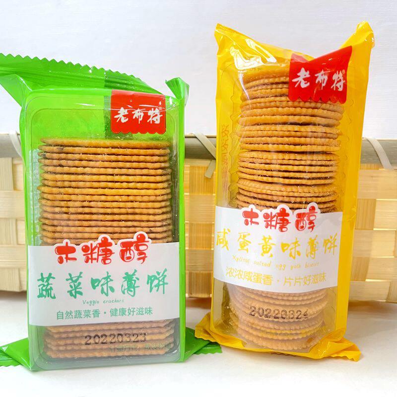 老布特木糖醇蔬菜味咸蛋黄味薄饼无添加蔗糖饱腹代餐韧性饼干500g