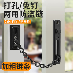 家用入户门不锈钢防盗门安全链酒店E门插销免打孔门栓反锁扣防盗