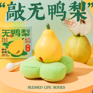 女生生日礼物新年送解压摆件x搞怪创意小礼品玩意有趣 文创敲木