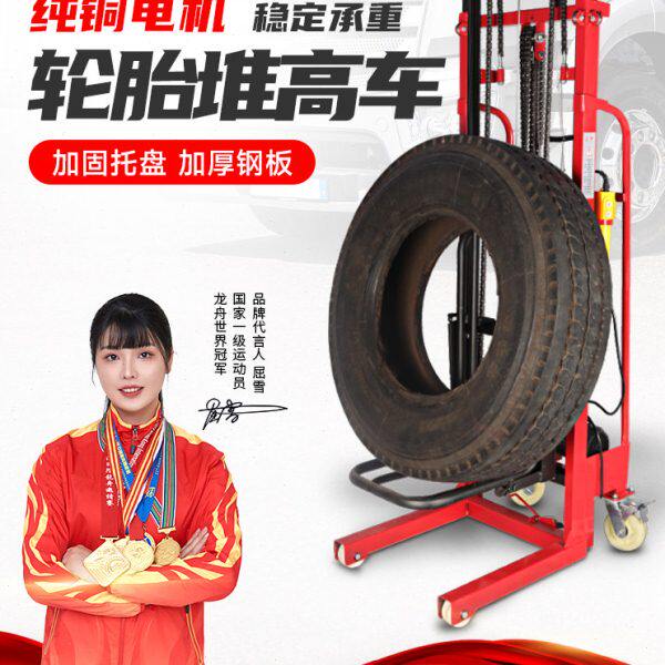 优220小型轮胎精品升降机3米电动叉车机新款举上堆高车摞胎市v质
