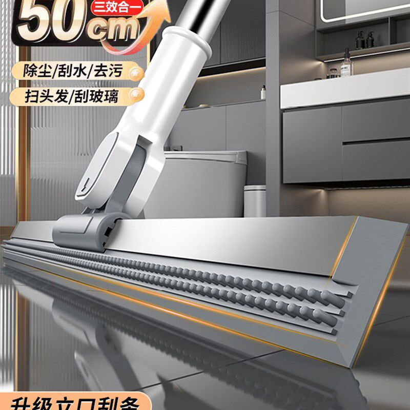 魔术扫把扫水e地刮扫地神器 刮地板家用刮水器 刮板拖地两用卫生