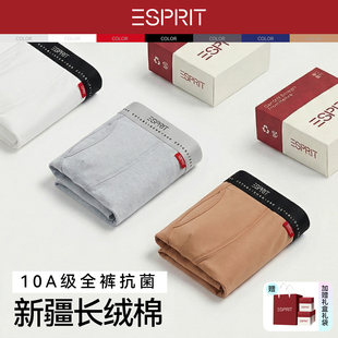 四角短裤 ESPRIT内裤 抗菌透气高档男生款 纯棉平角10A全裤 头衩 男士