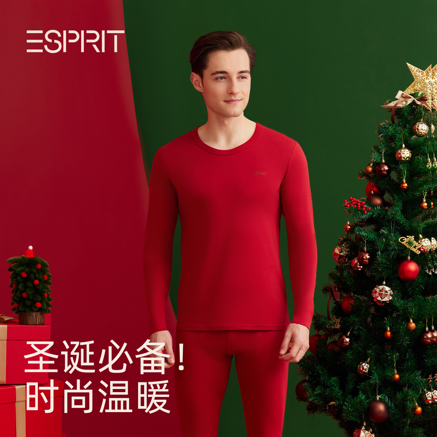 男士本命年保暖内衣套装纯棉