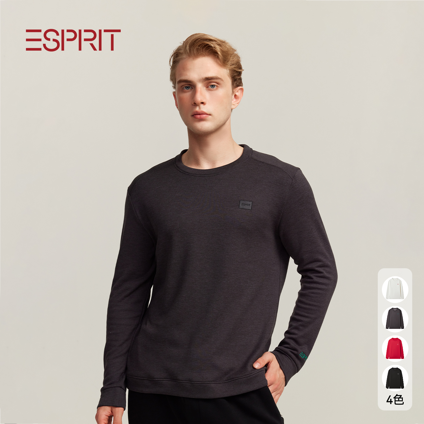 ESPRIT男士保暖内衣上身单件秋衣男款上衣2025秋冬新款打底套头衫