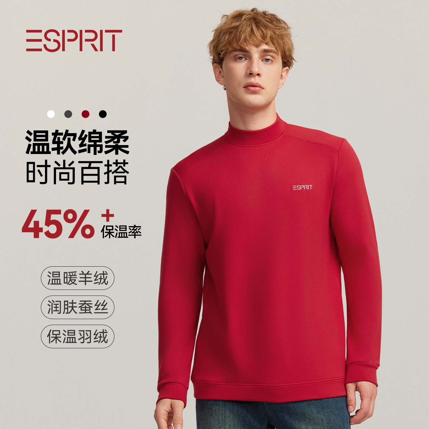 保暖内衣单件秋衣红色上衣本命年