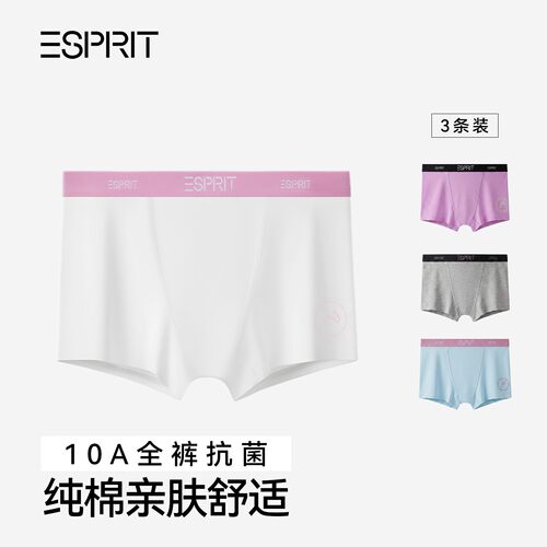 ESPRIT女士纯棉抗菌四角平角内裤