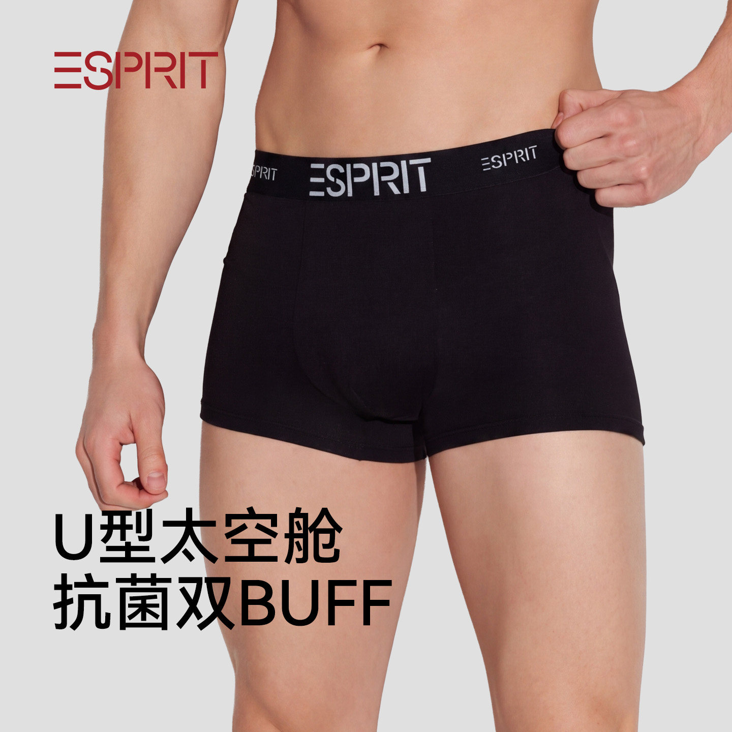 ESPRIT男士内裤2026新款纯棉抑菌平角裤头透气四角运动短裤男款