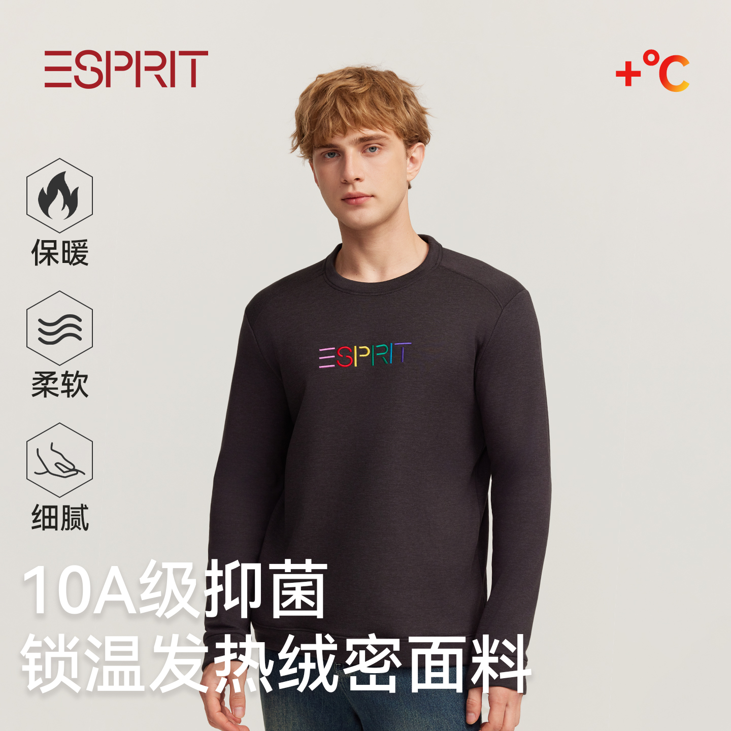 男款保暖上衣加绒秋衣单件打底衫