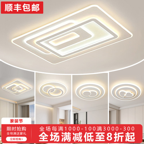 客厅led吸顶灯轻奢现代简约中山灯具客厅主灯高端大气2026年新款