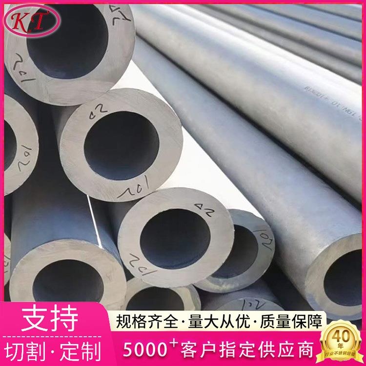不锈钢管304201904L2205大口径厚壁圆管抛光零割无缝管