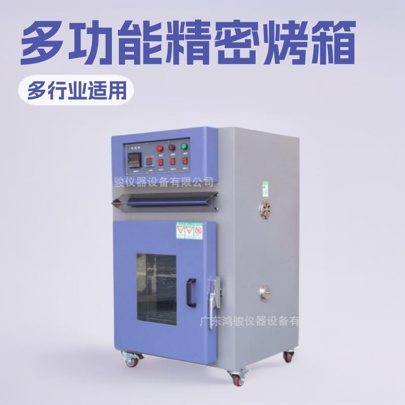 精密烤箱用于电子电工汽车摩托航空塑胶船舶零部件材料高温测试