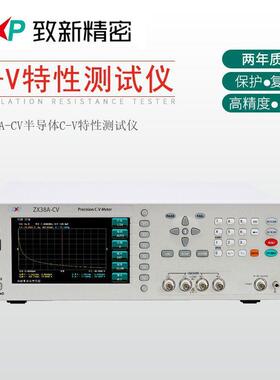 厂家供应MOS管测试用ZX38A-CV半导体C-V特性测试仪MOSFET测试