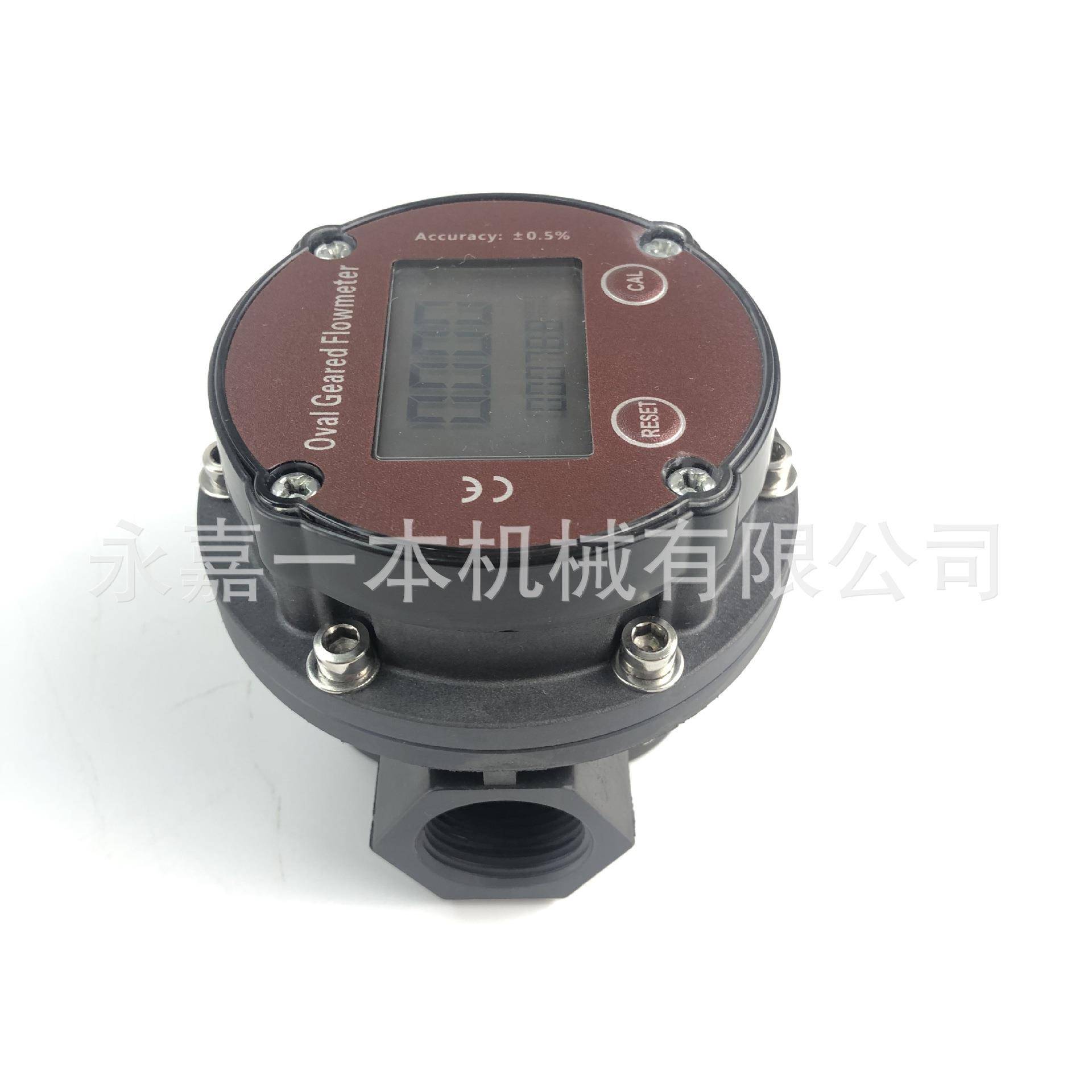 椭齿流量计，高精度腰轮流量计，流量计塑料流量计，甲醇流量计