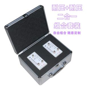 永思耐压组合套装3C验厂校验运行检查点检器工装电阻盒点检仪GT2