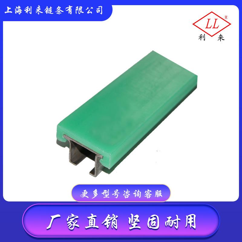 平铺平行垫轨914A网带垫条输送机配件衬条