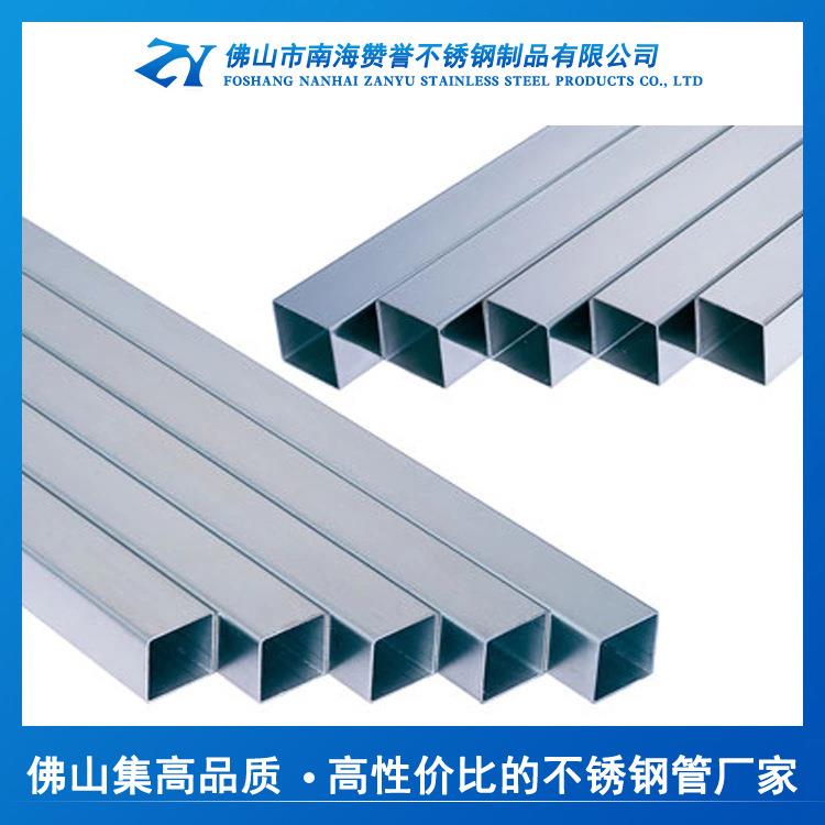 不锈钢方管方通409不锈钢矩形管35mm*20mm厚0.6---2.7mm