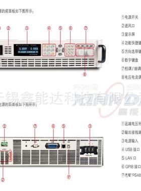 DH17824/DH17825北京可编程系统直流电源320V60A/600V30A