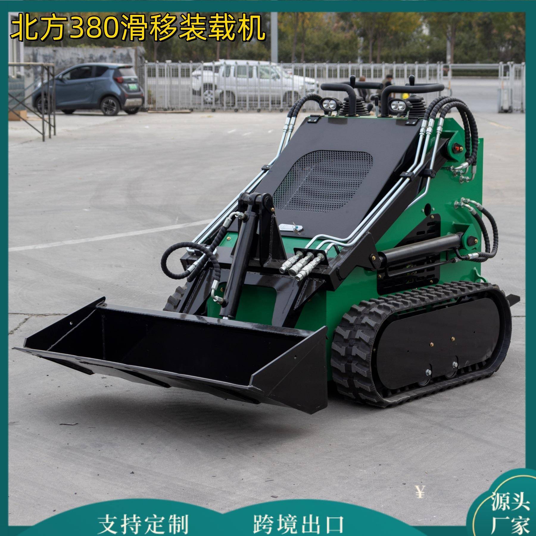 出口塞尔维亚380小型滑移装载机养殖农场站驾清粪多功能小铲车