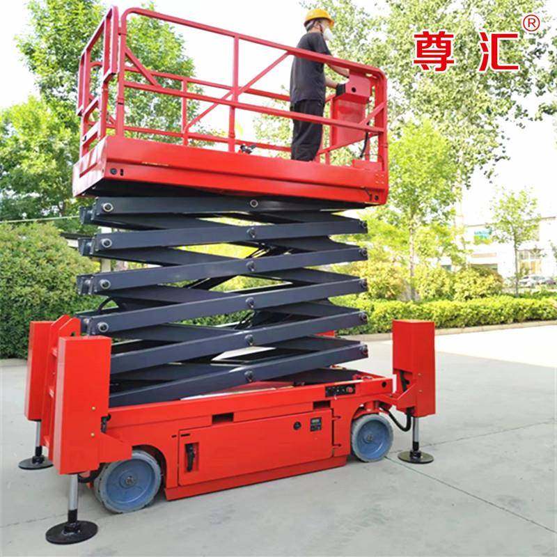 自行走式升降机小型作业车全自行液压支腿升降车可移动电动登高车,搬运/仓储/物流设备,其他起重搬运设备,淘宝优惠券,粉丝福利购,淘宝优惠卷