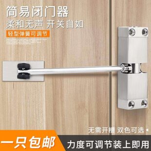 缓冲器弹簧闭合免打孔回位型闭门器家用静音随轻简易手玻璃门自器