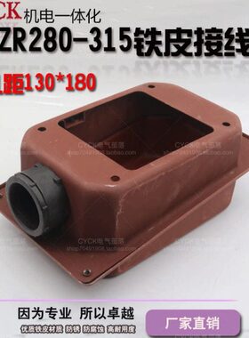 3Z0铁皮接线盒老式老款 Y-R 20 Y28R31515YR接线盒Z0 Z