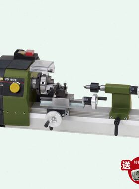 O150N X15024 F微型PRO精密N迷你XO车床魔 D/E