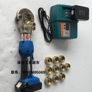 1630压线钳迷你铜电动液压B卓亨压接钳E1 00液压钳 H30铝充电式
