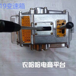 19年农哈哈玉米播种机及升级齿轮变速箱