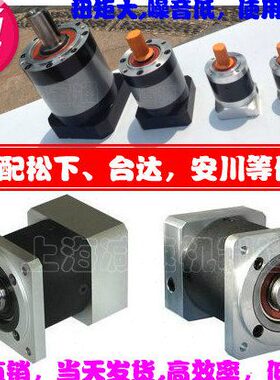 PP120精密L10LL齿轮减速电机120-120 8-P伺服行星减速机 5减速器-