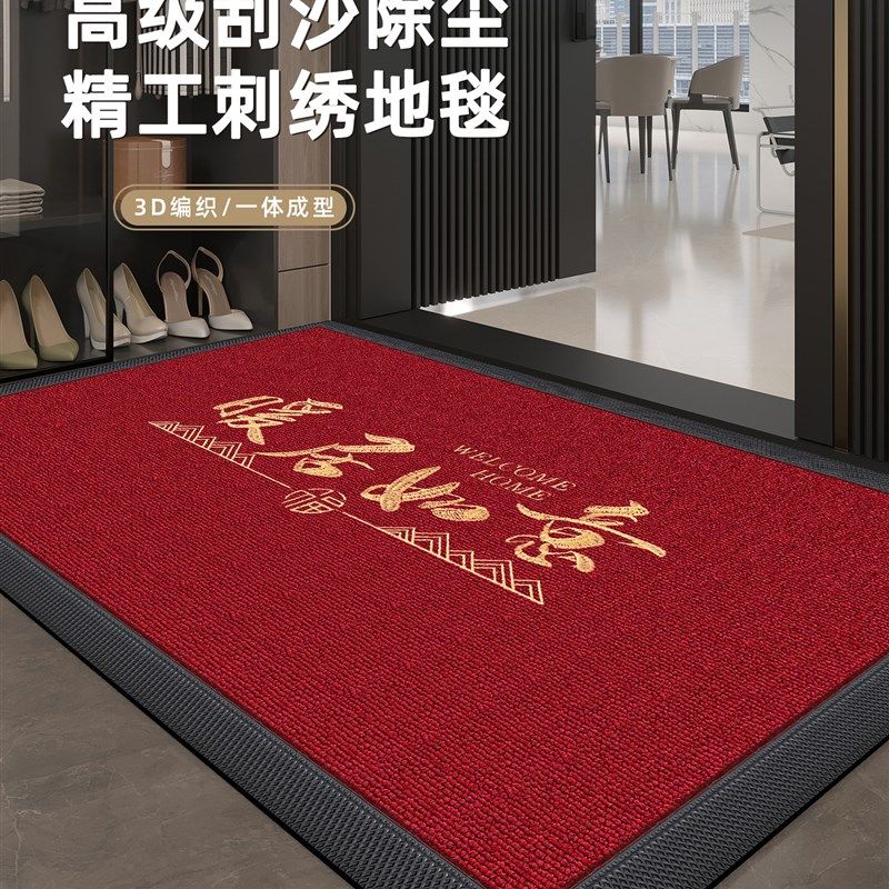 新中国风入e口门防滑防污地板垫家庭户外刮沙除尘地毯,居家布艺,入户地垫,淘宝优惠券,粉丝福利购,淘宝优惠卷