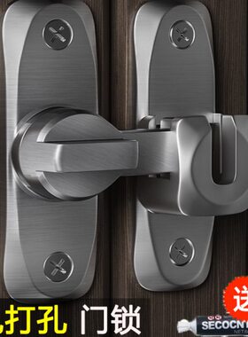 木门门锁插销不锈钢门扣挑通用加厚防直角面平移门明免打孔玻璃门