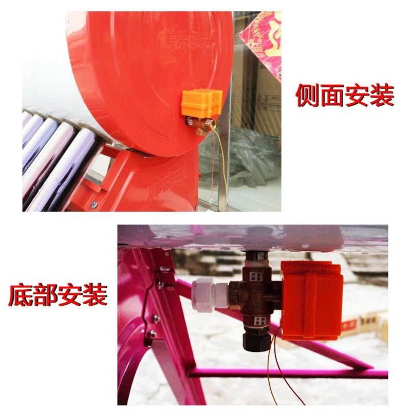 太阳能全a自动排空阀管道防冻水温水位显示仪电加热控制器全套通