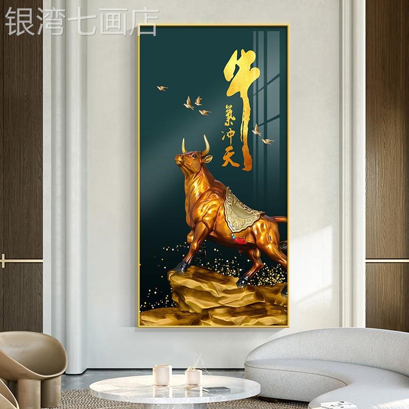网红气冲天挂g宅画办装公室牛书房入对正门玄关饰画生财镇户牛图