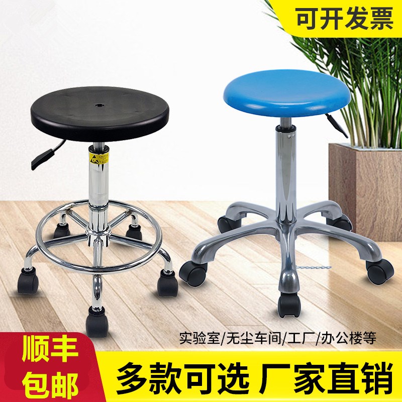 防静电凳子车间用操作凳工厂塑料B升降圆凳旋转椅子实验室凳吧台