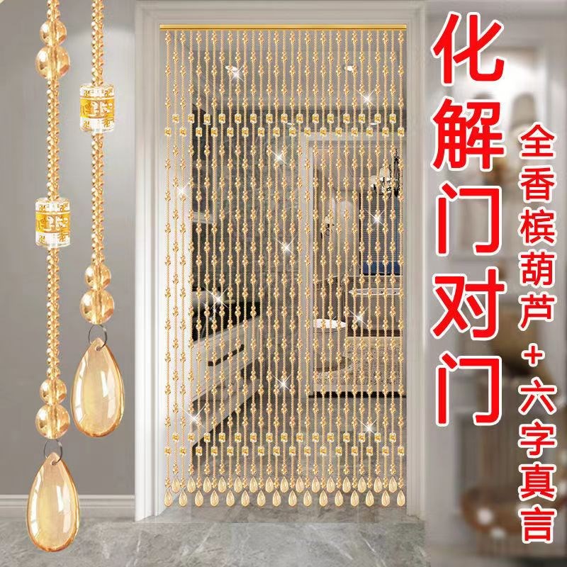 水晶葫芦珠帘门帘过道隔断卫生间卧室装饰厕所新款挂帘Y免打孔珠