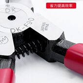 0钳5寸汽车卡扣钨钢直角度斜口钳顶45度9钳钳水口钳6切电子斜嘴钳