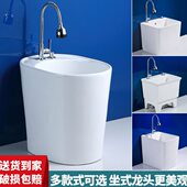 式 卫生间阳台拖布池家用槽龙头墩布陶瓷把池地拖拖帕池池庭院洗坐