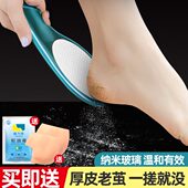 磨脚修脚脚去死皮刮板脚后跟老死皮脚磨脚神器搓脚石工具皮部茧搓