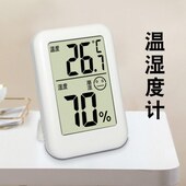 数显温 精致室室内小巧家用CD高精度L婴儿电子温湿度计房 壁挂式
