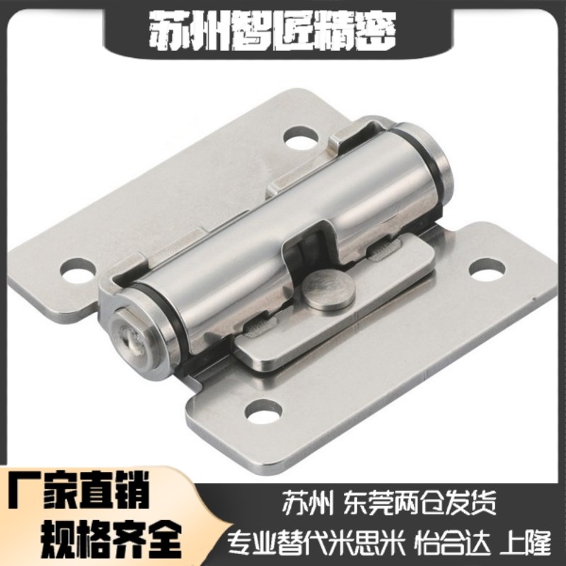 HHPT3 7 15不锈钢扭M矩任意停扭矩型铰炼