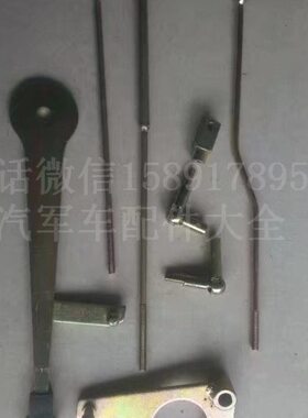 X21安X21汽配9件 陕汽延陕250S油门控制器KS手050