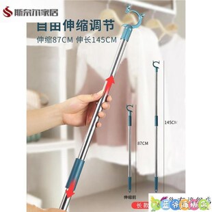 开窗拉杆关窗拉手卧室客厅立面上悬内外开M关天窗神器伸缩辅助拉