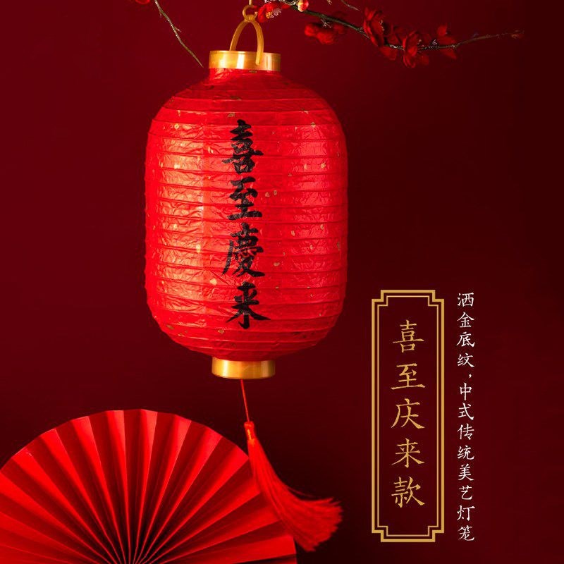 福桶春节新年中式灯笼喜s庆古吊灯过年花灯发光中国风装饰元宵宫